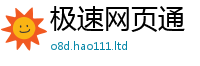 管家婆中特王中王以7777788888管家婆王中王佛祖天书